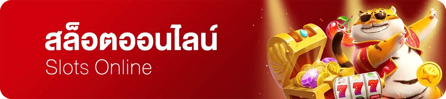 slot online