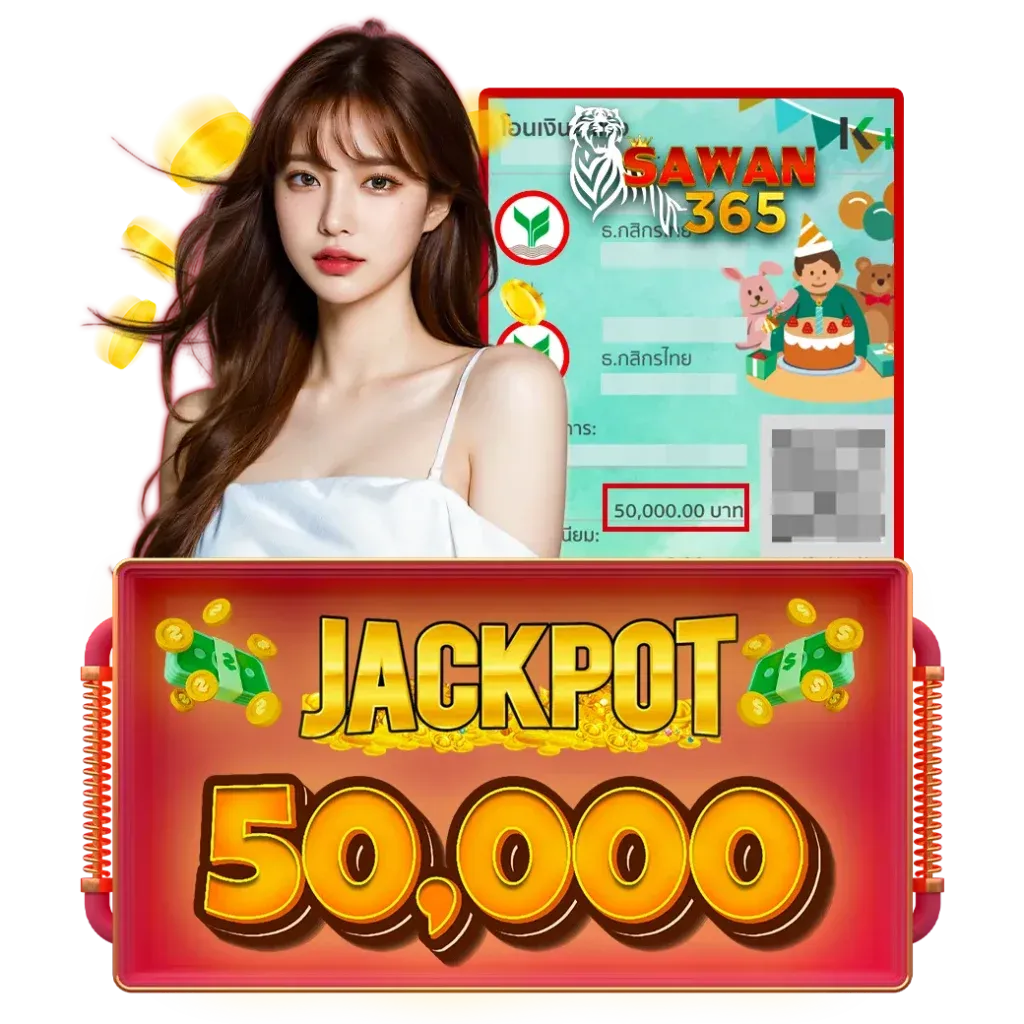 jack-SAWAN365 ของแท้สายปั่น